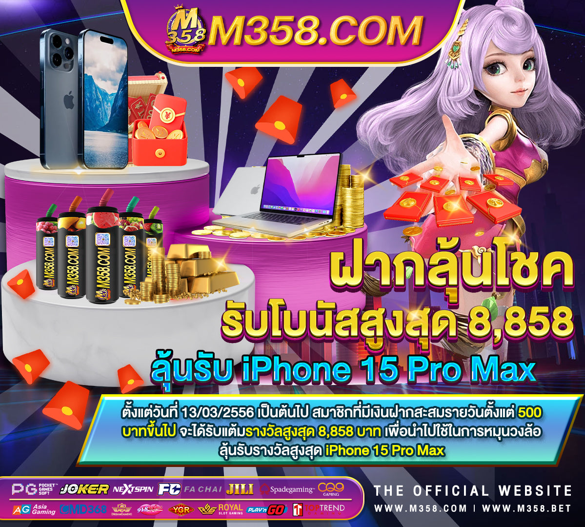 qq slot slot best88